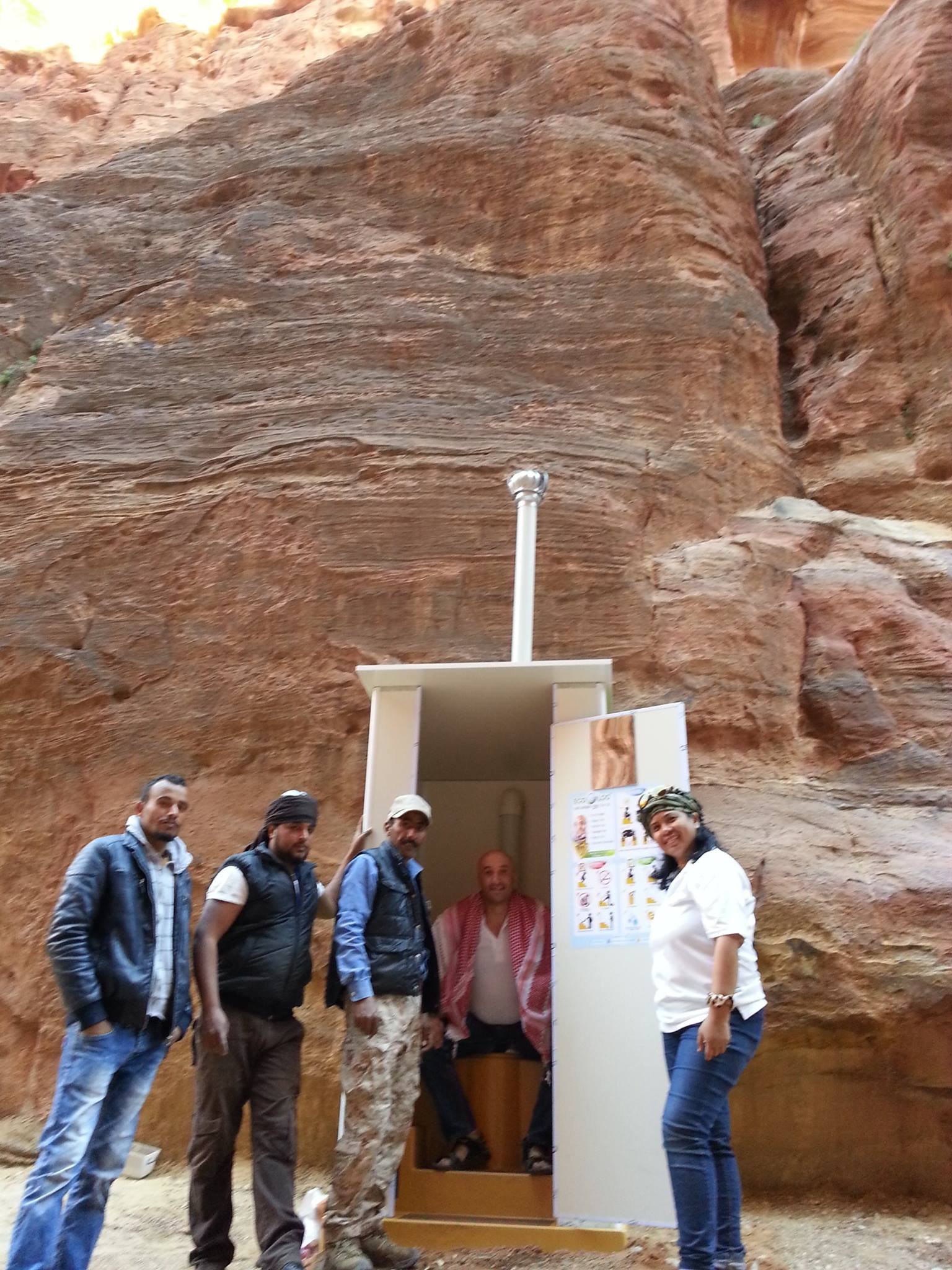 ECOLOO Petra Jordan